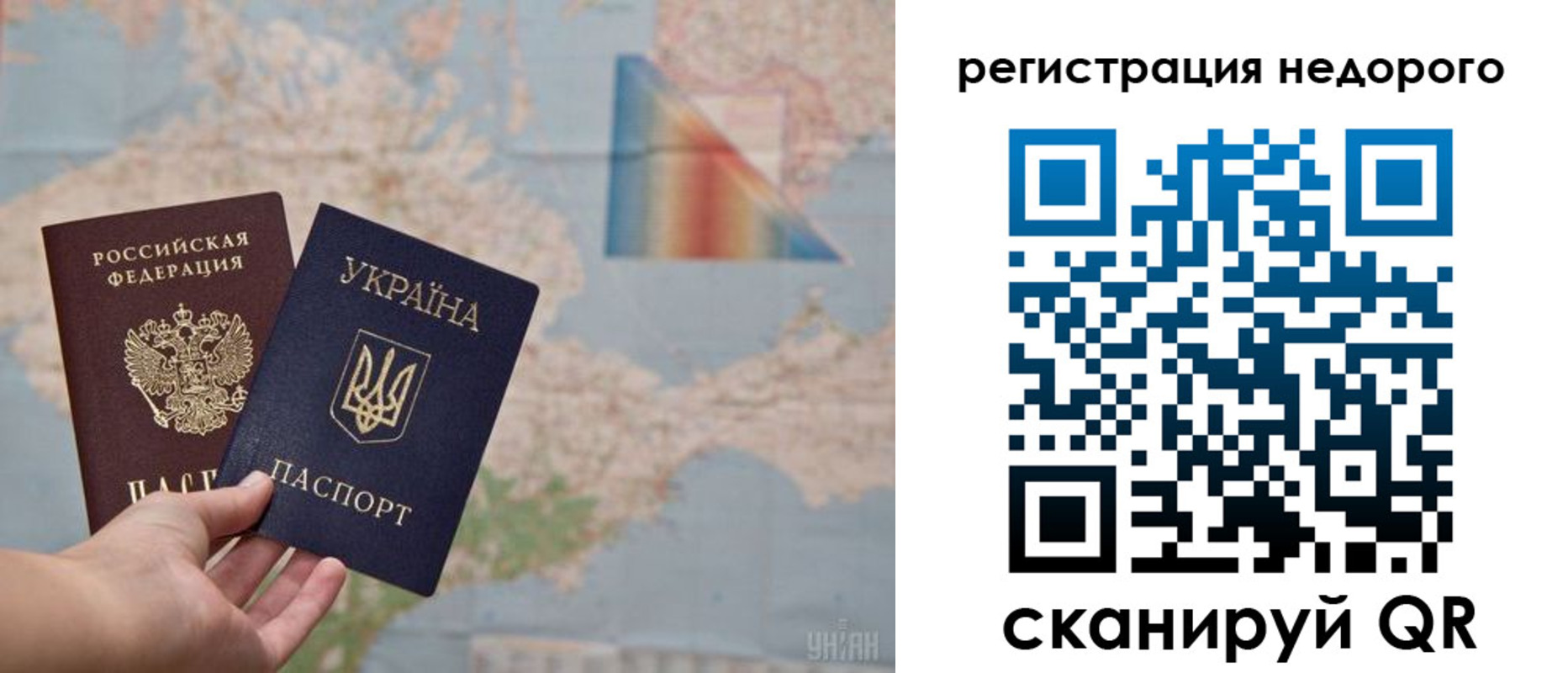 временная регистрация в квартире в Пущино