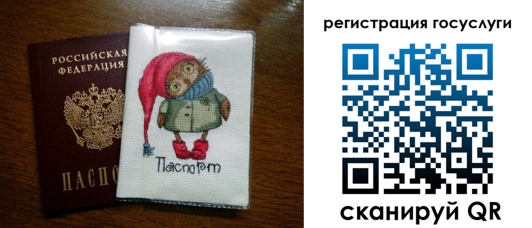 найти адрес прописки в Пущино