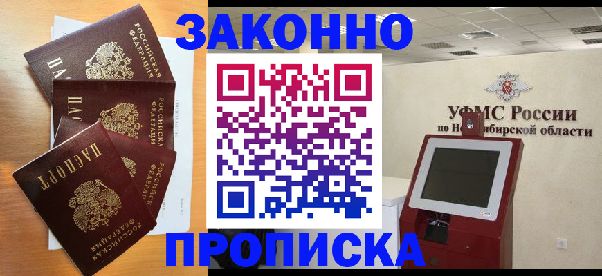 форма 3 в Пущино